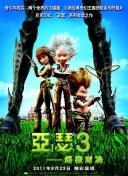 幻影探秘5vs前作：新旧对比与进化分析